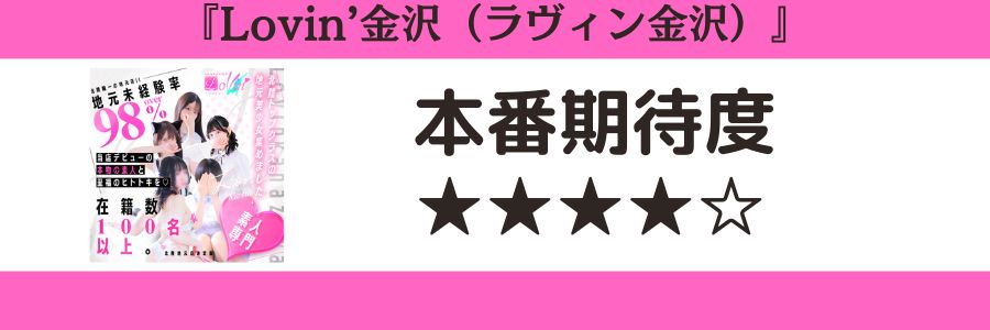 体験談】関内のデリヘル「こあくまな熟女たち横浜関内店」は本番（基盤）可？口コミや料金・おすすめ嬢を公開 | Mr.Jのエンタメブログ