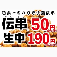 日本エフェクチュエーション協会で登壇。まさかの満席御礼でした。｜タニグチチヅル