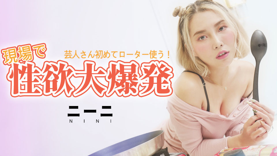 酒井ちなみ | スケベな女の卑猥な体のAVメーカー【Fitch(フィッチ)】公式サイト