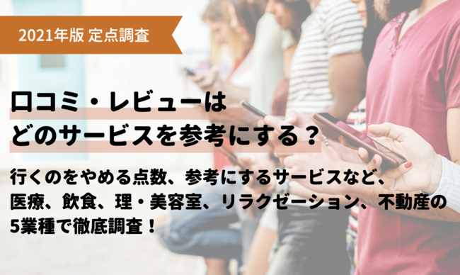 TAiSEiKANの求人を徹底調査！口コミ評判は？給料や研修制度を解説 - リラクサーフィン