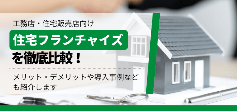 大阪府 東大阪市の中古車販売店 アイケイアール株式会社 |