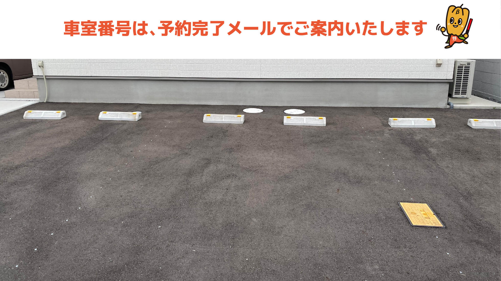 タイムズ新屋敷２丁目（岡山県岡山市北区新屋敷町2-8）の時間貸駐車場・満車/空車・料金情報 ｜タイムズ駐車場検索