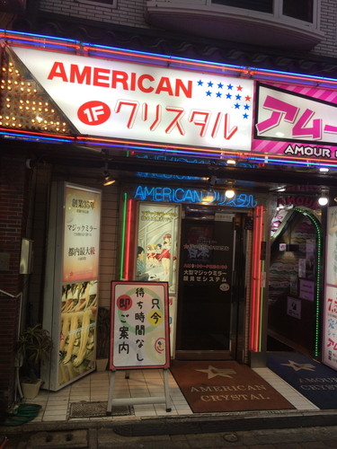 大牟田ヘルス 店舗型個室風俗店 【裸の王様】