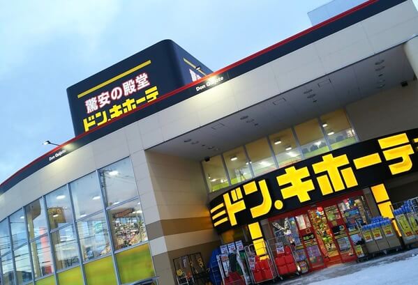 最新】熊本の風俗エステおすすめ店ご紹介！｜風俗じゃぱん