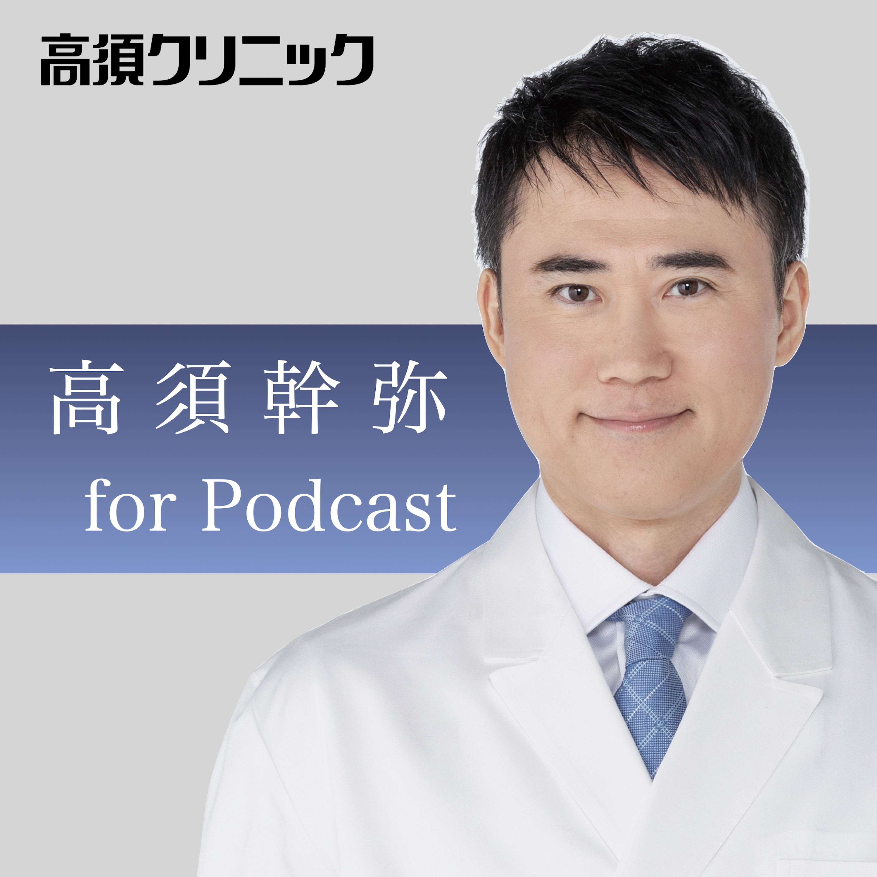 AVの前振りを芸人が披露！風俗雑学に日村が感心！日村がゆく#115【再】 | 新しい未来のテレビ | ABEMA