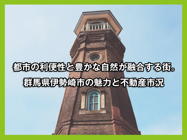 伊勢崎キャンパス２１（伊勢崎市/居酒屋・バー・スナック）の地図｜地図マピオン