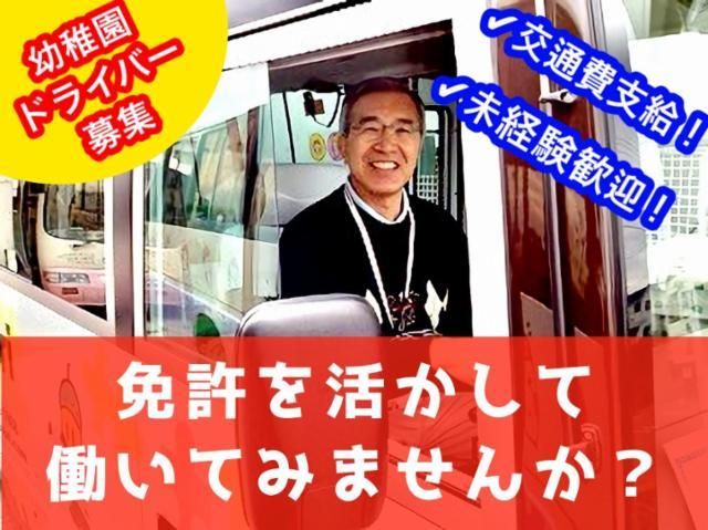 就労移行支援事業所CONNECT 豊中事業所の職業支援員・就労支援員(正職員)求人 | 転職ならジョブメドレー【公式】