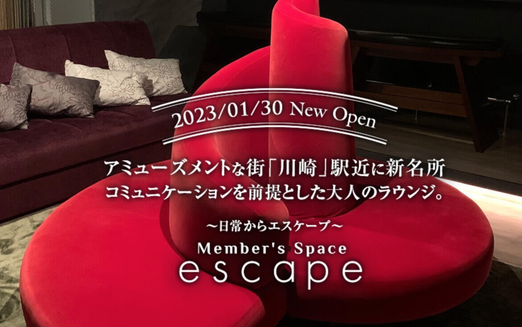 日本最大級のハプニングバー】居合わせた客が語る「摘発の瞬間」捜査員20人以上がローションイベント中に突入 | Smart 