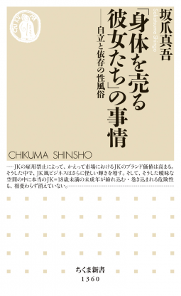 貴方は本当に大丈夫？》風俗バレを防ぐために注意するべきこと│【風俗求人】デリヘルの高収入求人や風俗コラムなど総合情報サイト |  デリ活～マッチングデリヘル～