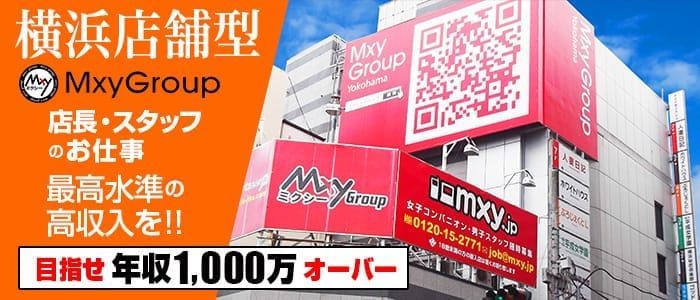 託児所あり - 神奈川の風俗求人：高収入風俗バイトはいちごなび