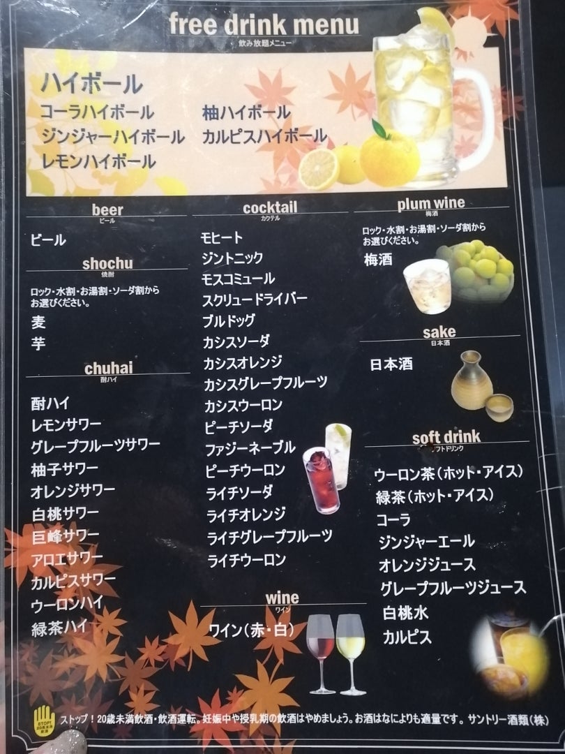 浜松町🇯🇵】上品な串揚げ料理店！珍しいメニューも！ | Trip.com 東京