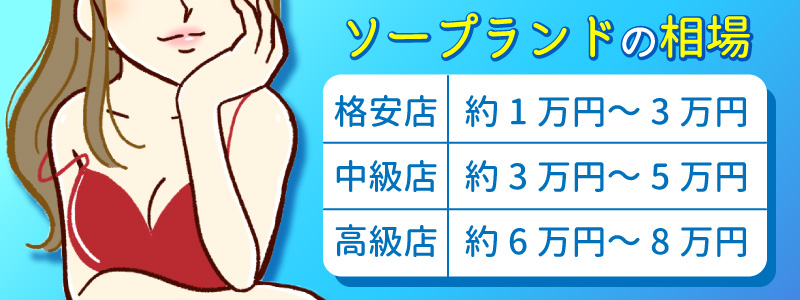 目黒風俗ヘルス アリスマリオン 創業30年以上の老舗優良店