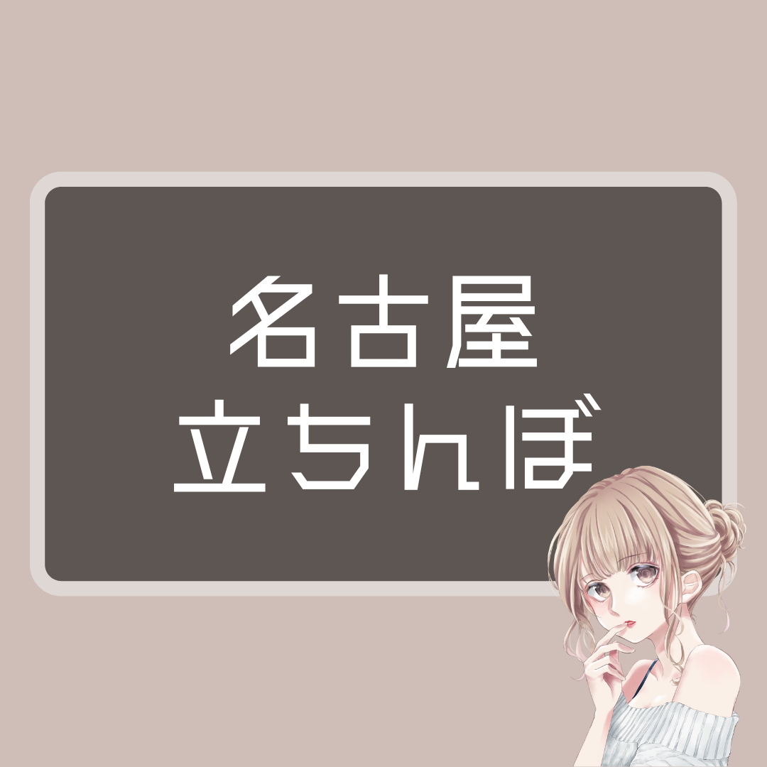 大久保公園立ちんぼを探せ 立ちんぼ美女をナンパして中出し 後篇】〇ン＋黒髪の立ちんぼを中国人観光客が気に入って生ハメ＋中出し☆「日本の立ちんぼは中国人にとって天国だ」【個人撮影】ZIP付 