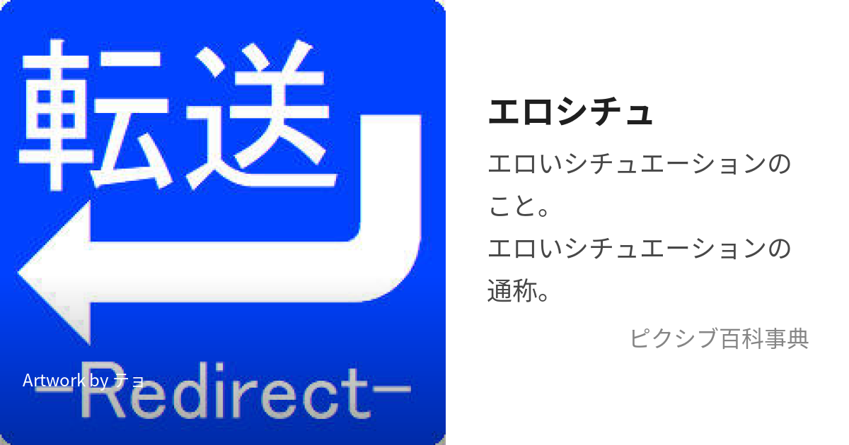 くっころシチュ】敵に捕らえられた女忍者の二次エロ画像 | 萌えエロ画像.com