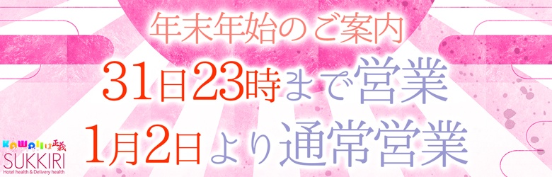 定年後のアルバイト先はピンサロ！ 風俗未経験の堅物おじさんがボーイ業に大奮闘する漫画 | ダ・ヴィンチWeb