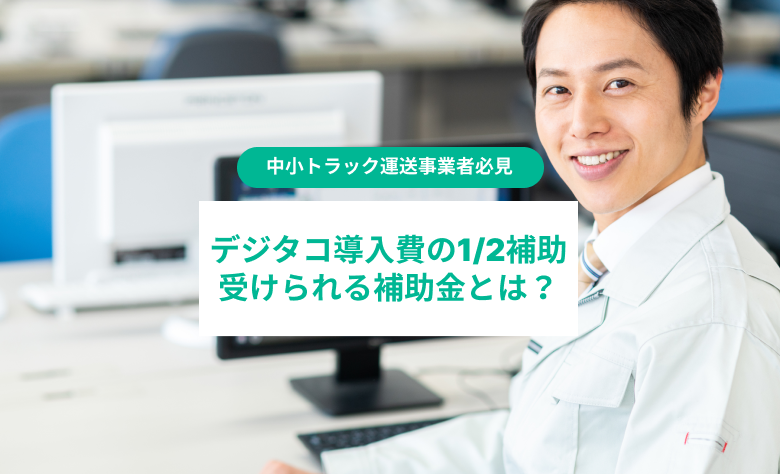 偉大的建設 満州国 東方社 康徳１０年 昭和１８年