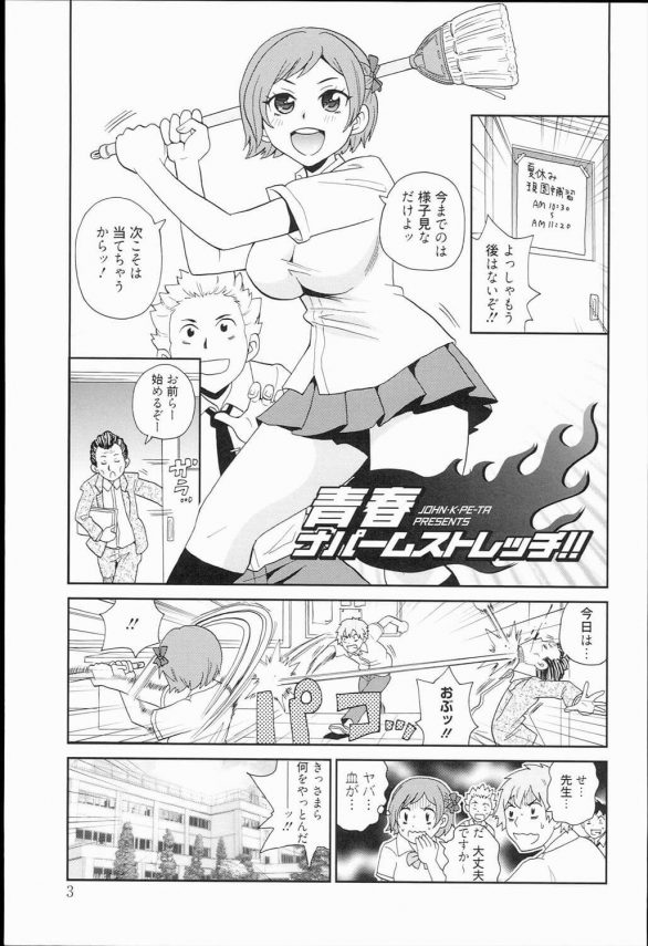 バーゲストの同人誌 | 紳士漫画書庫 | エロ同人誌・エロ漫画がタダで【50000冊】以上も読める！！