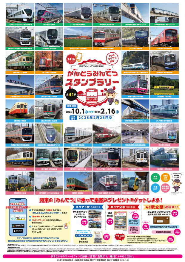 JR東】E233系T29編成が国府津車両センターへ回送されグリーン車連結 |2nd-train鉄道ニュース