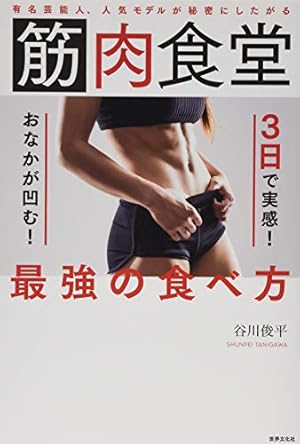 日本人がセックスより気持ちいいと感じる「美味しいものを食べる」ことへの欲望（荒川和久） - エキスパート -