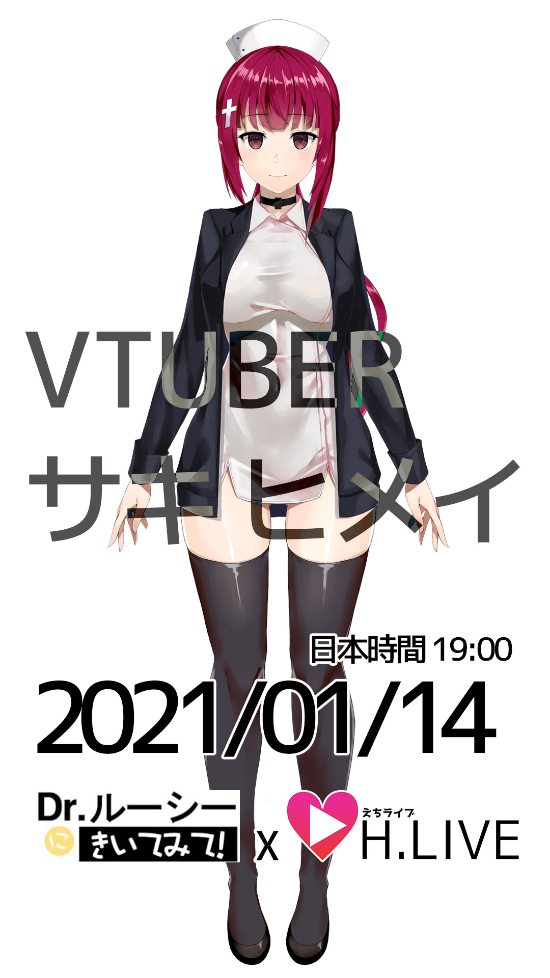 プロセカ」，HAPPY BIRTHDAYライブ 絵名 2024を本日限定で開催中。ガチャも実施