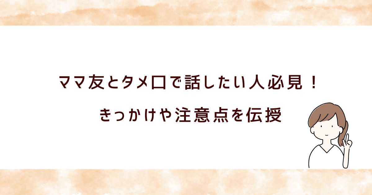 その敬語、実は間違いです！ 意外と知られていない敬語の誤用【日常生活編】(季節・暮らしの話題 2017年08月12日) -