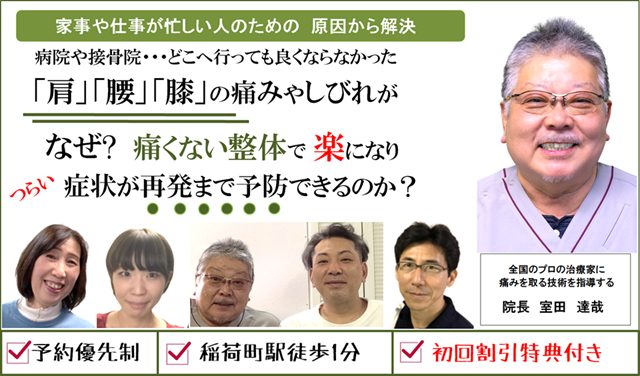 八千代台探訪その3】鰻・鴨・蟹！絶品ベトナム料理のあとにド派手カラオケを楽んだよ＠八千代台 ゴンクアン｜じょいっこ