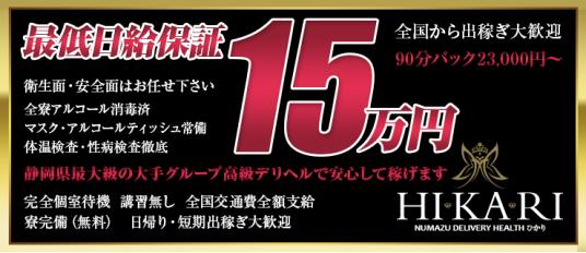 ホームズ】メロディーハイム北大阪｜大阪市東淀川区、阪急千里線 下新庄駅 徒歩4分の中古マンション（物件番号：0141978-0001881）