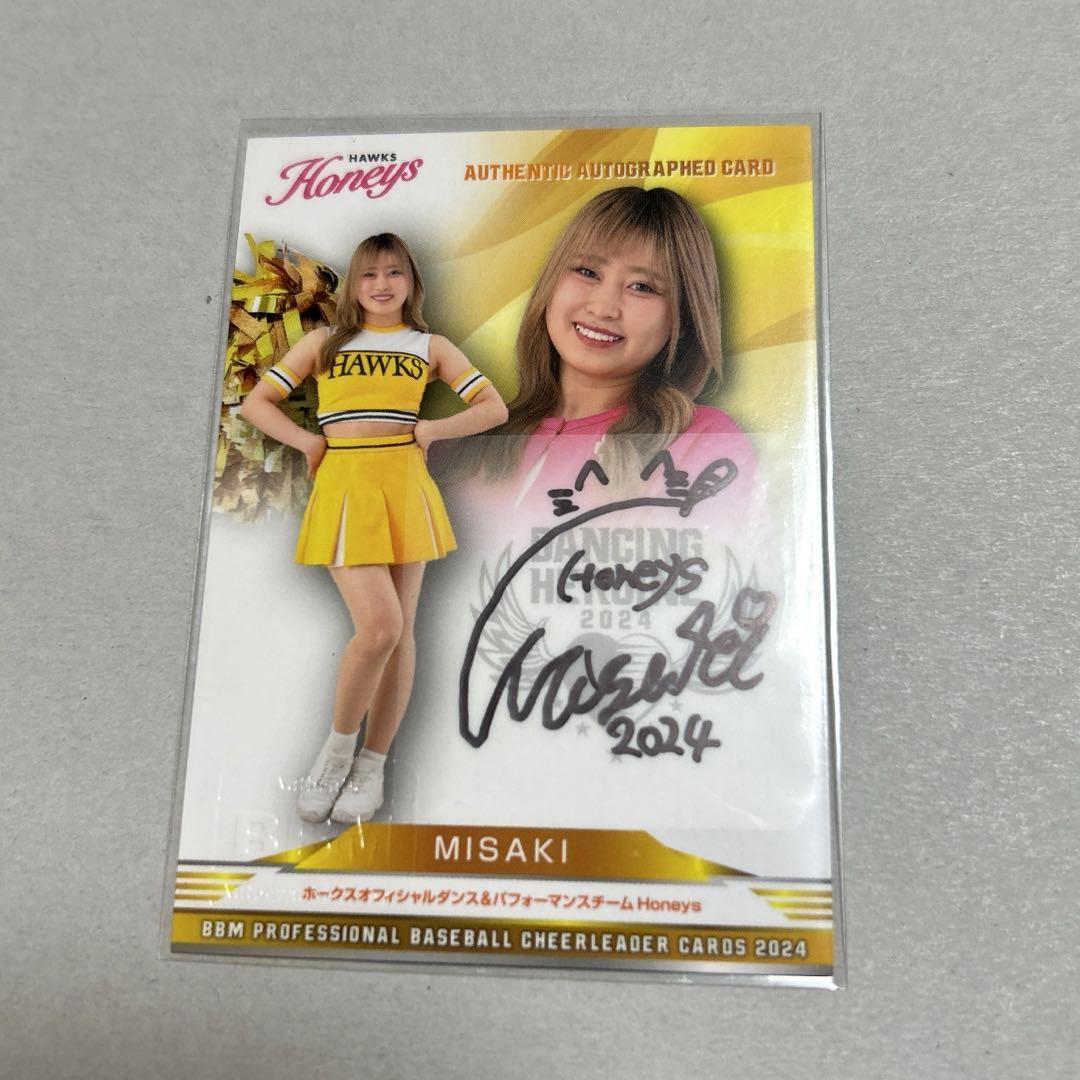 Amazon.co.jp: 2017 Cheerleader Hana