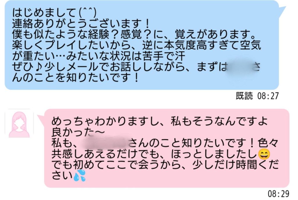 おしらせ】 元セフレの彼との馴れ初め話を完全無料公開します🎊｜とうもろ こしき