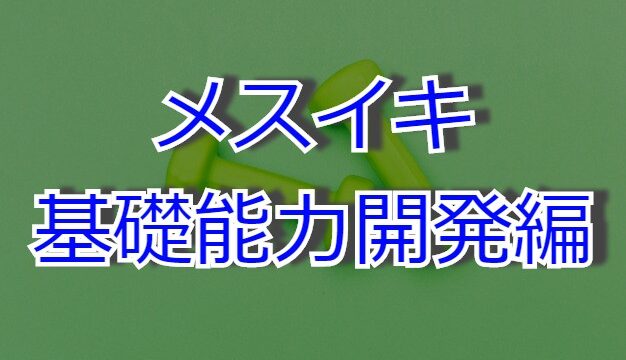 メスイキ 催眠のエロアニメ 115件 - エロアニメタレスト