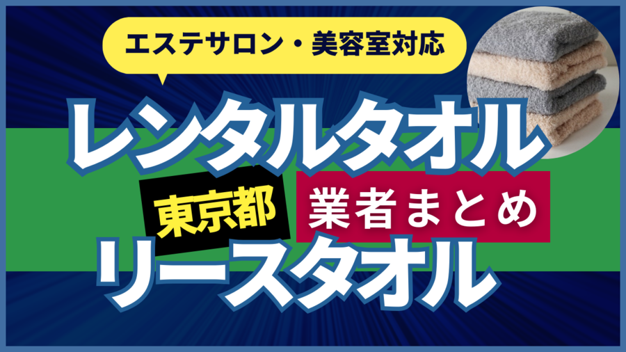 ２０２３年 新年のご挨拶 - 東京のグリーンピールコンテスト受賞サロンなら代々木上原