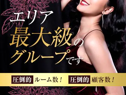 Aroma Miely (アロマミエリー) の口コミ体験談、評判はどう？｜メンエス