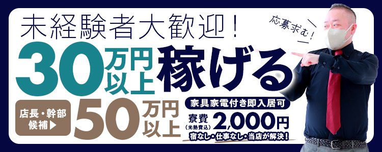 面接で交通費は支給される？確認方法や支給されるケースを紹介