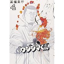 月収200万でもやめたいTOPフーゾク嬢のリアル【第45話 フーゾクくん④】 - YouTube