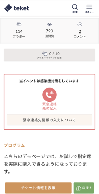 職場で連絡先聞かれた、渡された、聞けない、聞き方がわからない。と言うモヤモヤ - リーぱぱのブログ