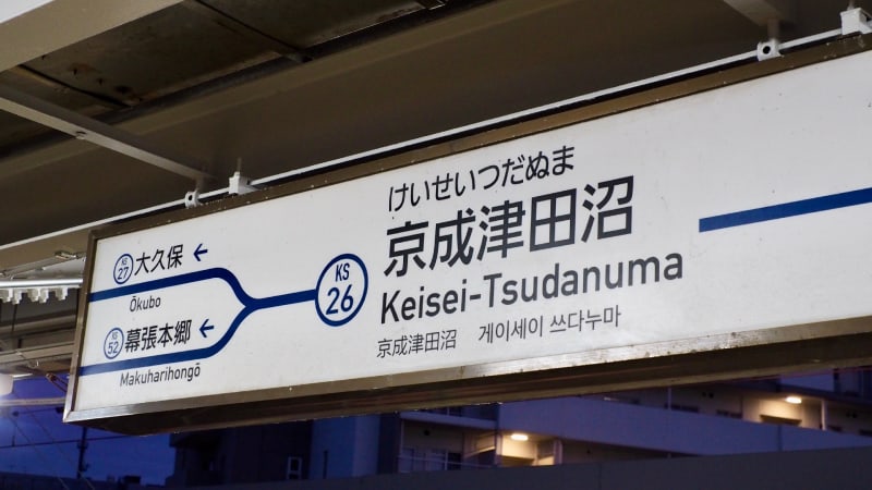 PIA津田沼店(2021年3月22日取材結果) | グーパチ×ジャッジ【gooパチジャッジ/gooパチジャッジセカンド】