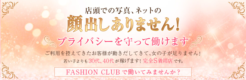 実話BUNKA超タブー 2023年7月号【電子普及版】 -