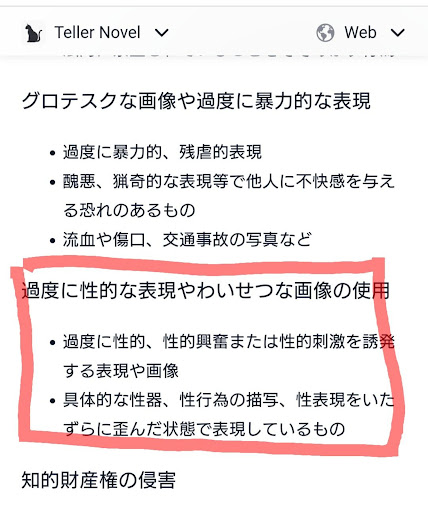 会社のトイレでオナニー中です - 鬼畜主義人民共和国