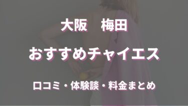 ディープ東京2209 「山谷（ドヤ街）＆吉原（遊郭）を散策する2022」 ～東京都足立区＆台東区～ 』北千住・南千住(東京)の旅行記・ブログ