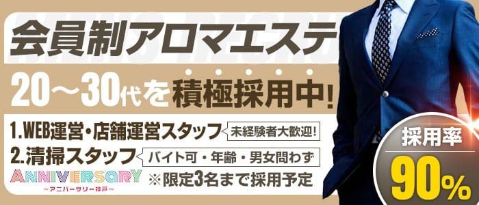 五十路マダム豊岡店（カサブランカグループ） - 兵庫県その他デリヘル求人｜風俗求人なら【ココア求人】