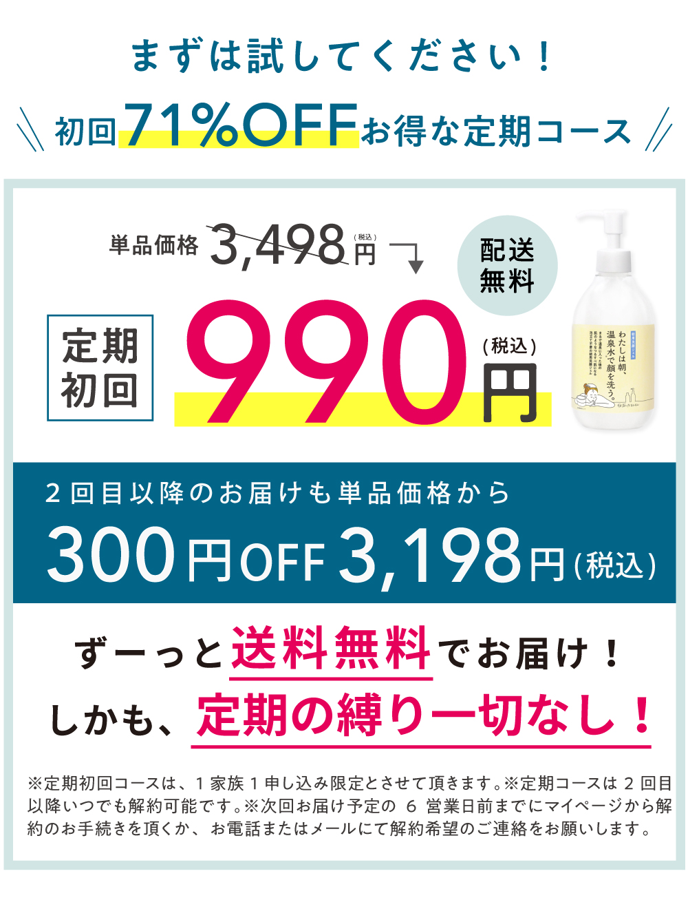 こんにちは🌼エランマリールです✨ 今回はむくむとなぜ太るのか？ どうしたらむくみにくくなるのかをご紹介していきます😊 