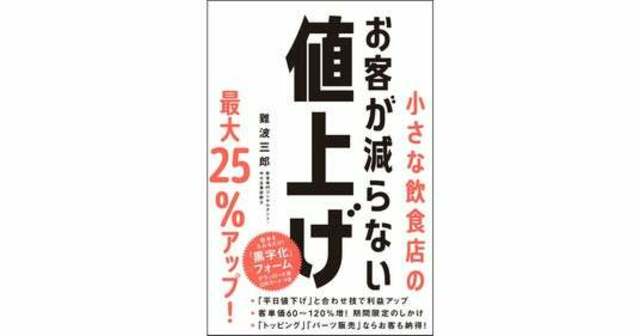 東京いい店やれる店──裏ベストの12軒はこれだ！ | GQ JAPAN