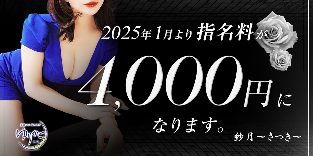 広島の裏オプ本番ありメンズエステ一覧。抜き情報や基盤/円盤の口コミも満載。 | メンズエログ