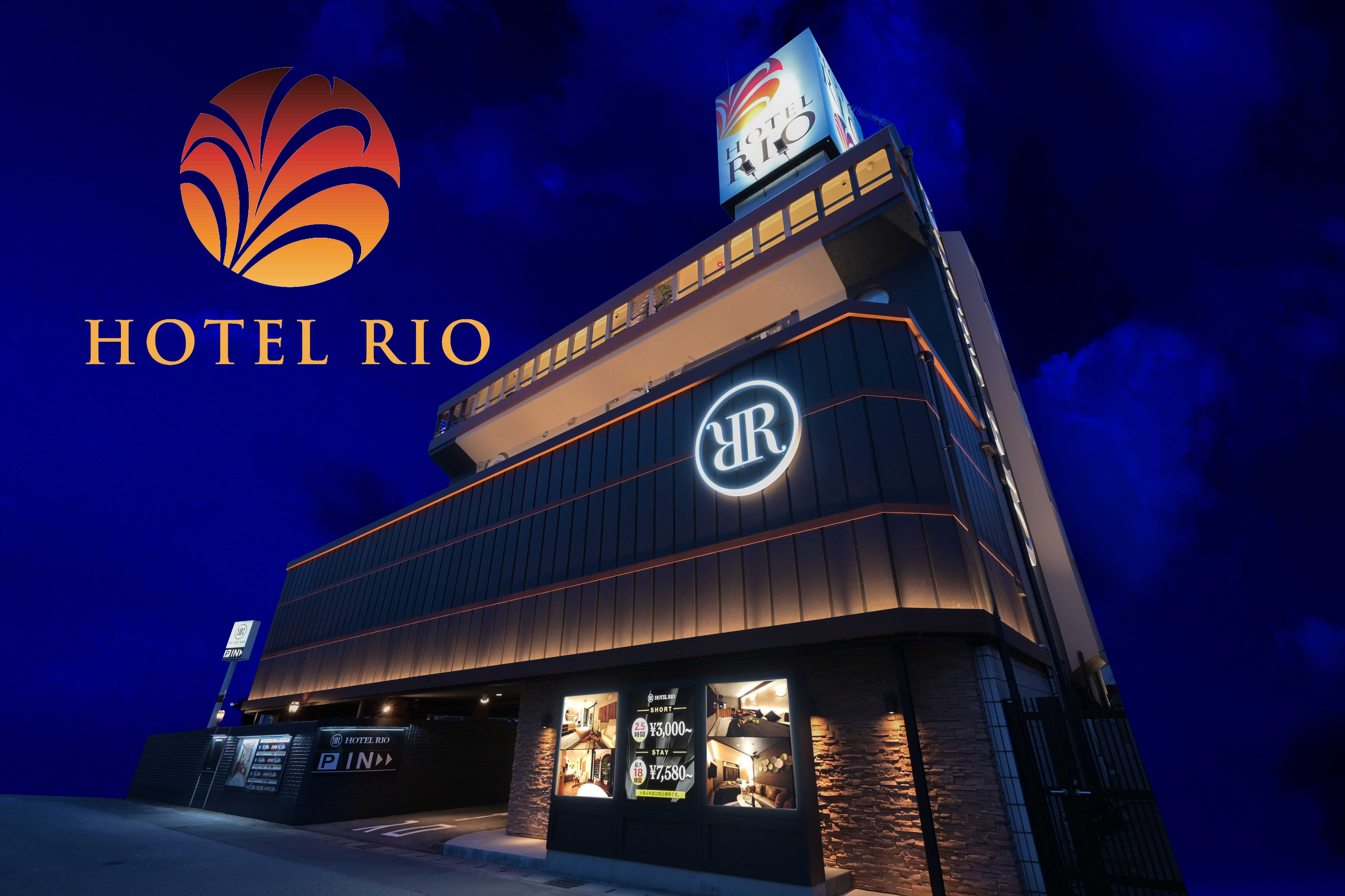 HOTEL Rio（リオ） - 料金・客室情報（903）