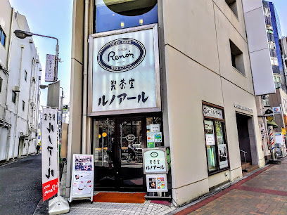 喫茶室ルノアール 新宿南口甲州街道店『貸会議室マイ・スペース』｜西新宿・新宿・御苑｜会議室セレクト