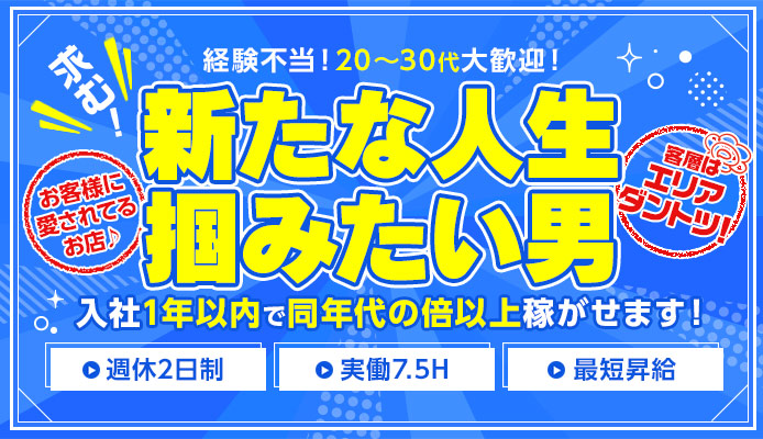 2024最新】錦糸町ピンサロ人気おすすめランキングTOP６ | 風俗グルイ