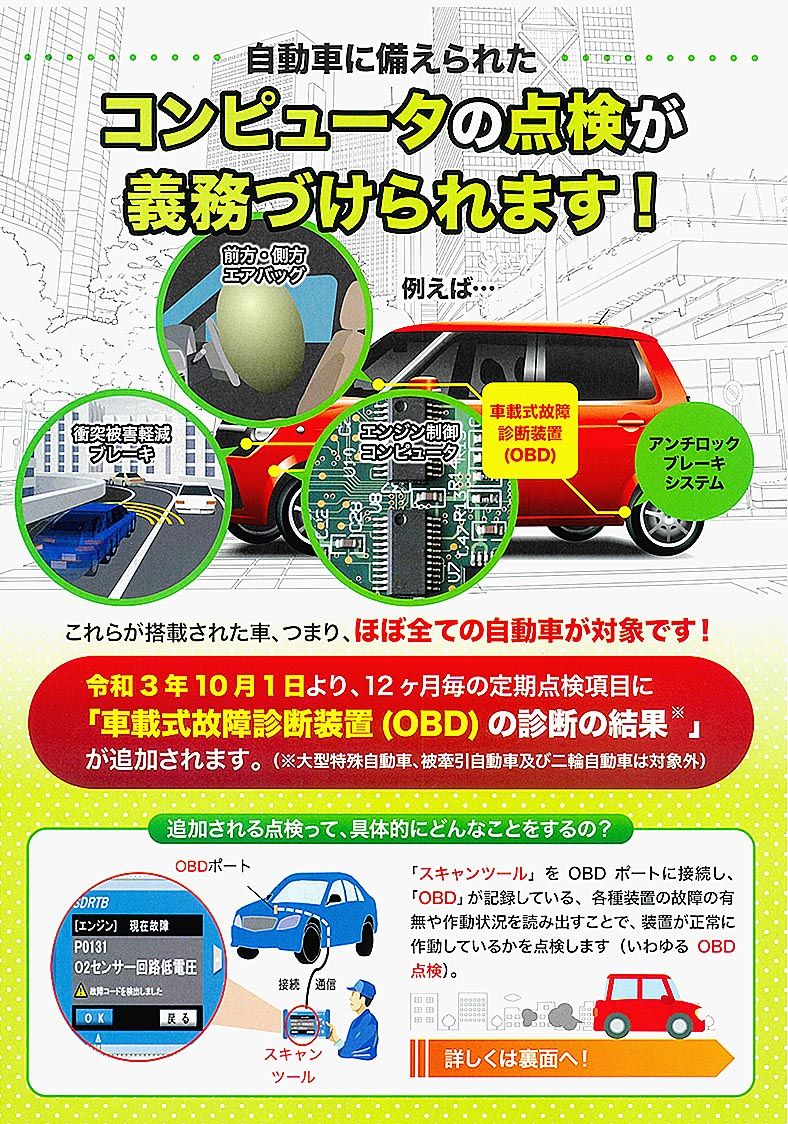 ホモロゲ取得のためにわずか数台を製作！ レースで勝つためだけに生まれたナンバー付き車６台 | 自動車情報・ニュース WEB