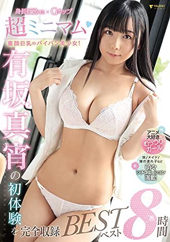 駿河屋 -【アダルト】<中古>DVD付)美巨乳×クビレ×超美女（マニア系）