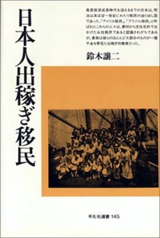 徹底解説】夜職の出稼ぎとは？出稼ぎで高収入を得るための秘訣3選 - エステラブワークマガジン