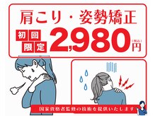 ビーラボ 初台店のエステ・エステティシャン(業務委託/東京都)求人・転職・募集情報【ジョブノート】